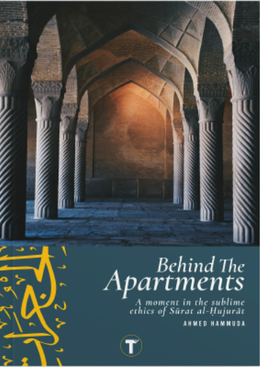 Behind the Apartment : A Moment in the Sublime Ethics of Surat al-Hujurat By Ahmed Hammuda
