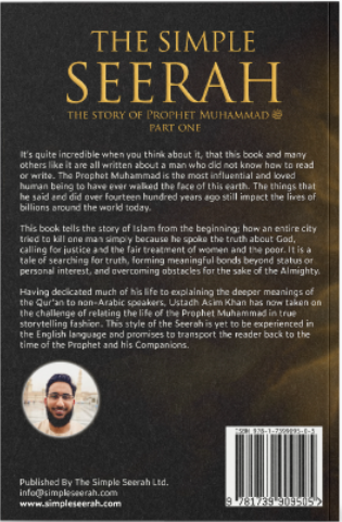 The Simple Seerah: The Story Of Prophet Muhammad (s.a.w.) — Part One