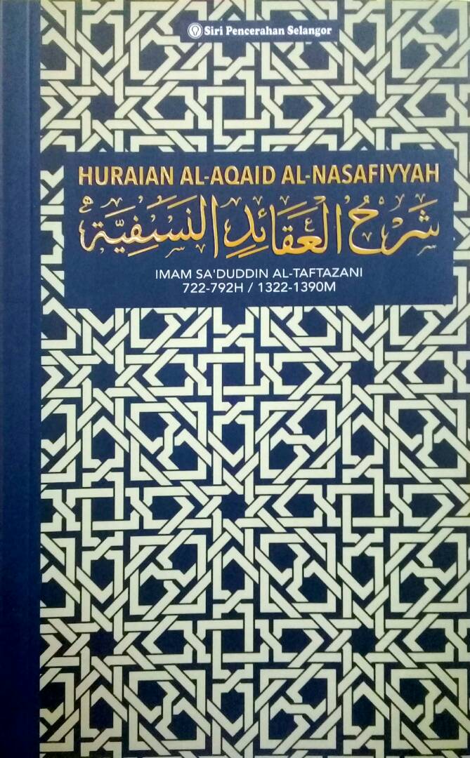 Huraian Al-Aqaid Al-Nasafiyyah