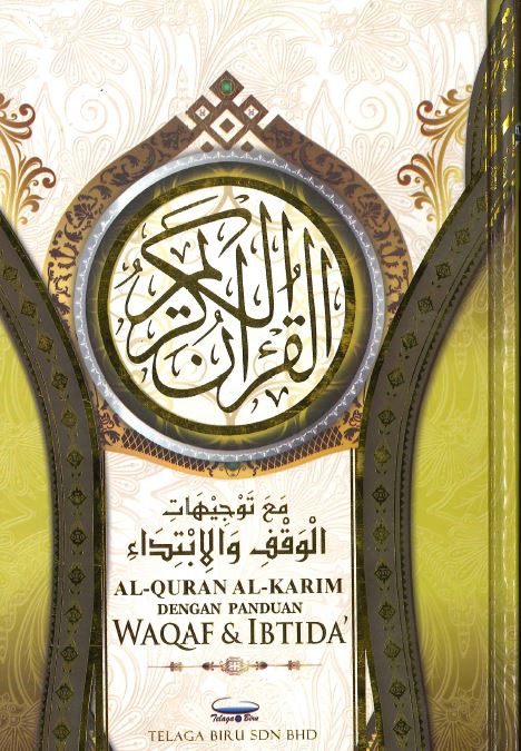 Al-Quran Al-Karim Dgn Panduan Wakaf Ibatida' (Saiz 2) (B45)