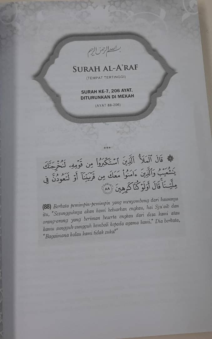 Tafsir Surah Al Ankabut Dan Juzuk Hot Sex Picture 5637