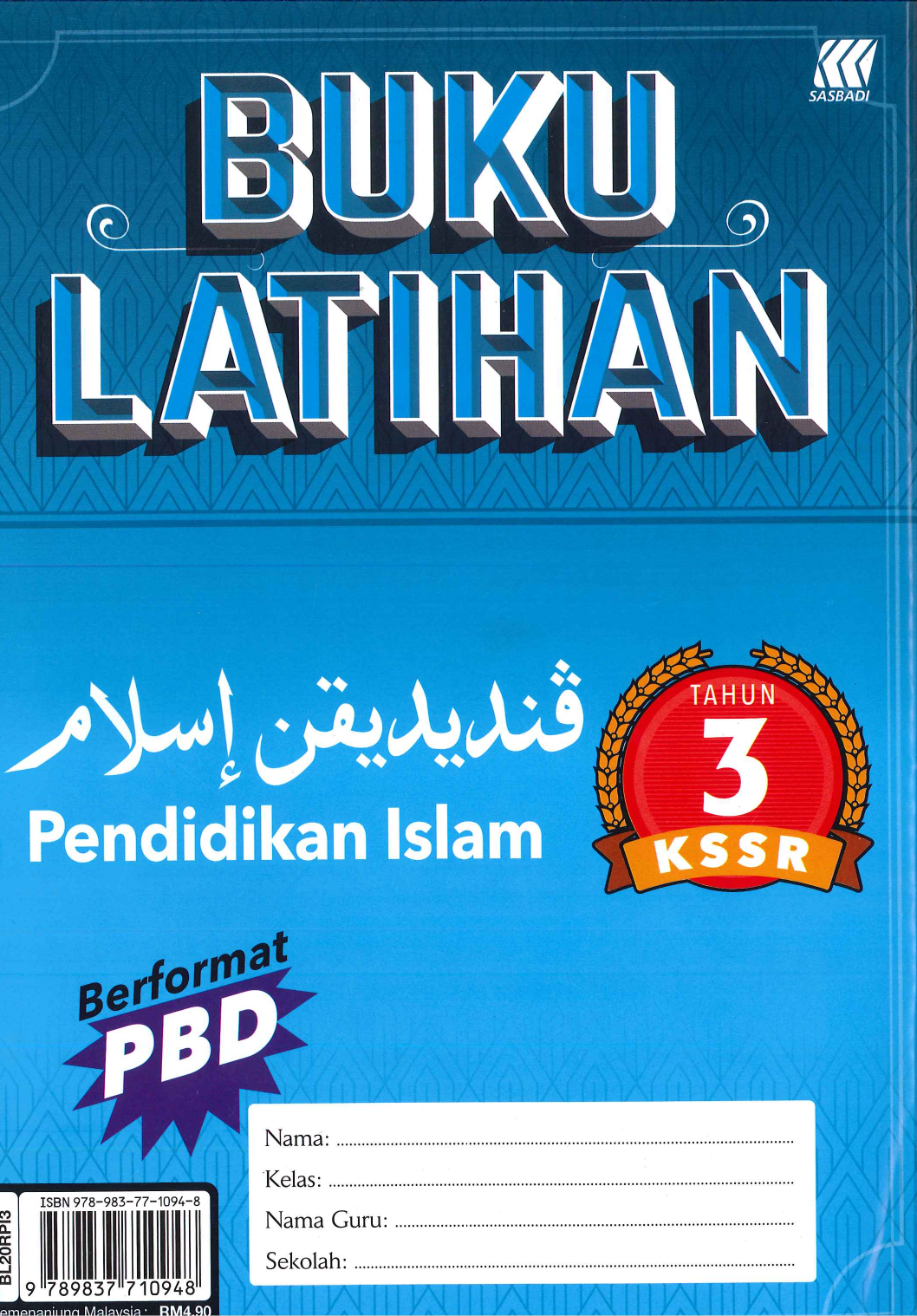 Buku Latihan Pendidikan Islam Tahun 3