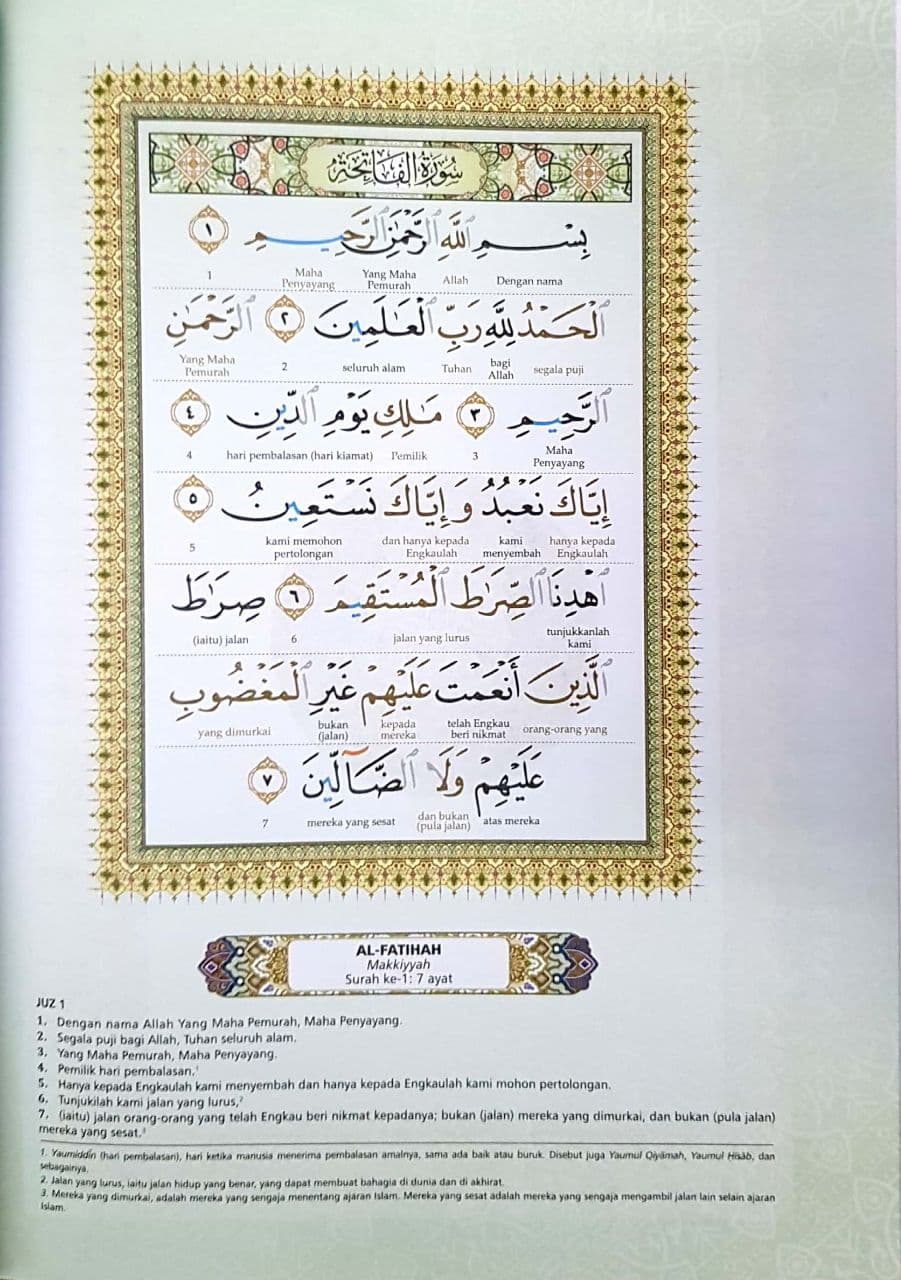 Al-Quran Al-Karim Ar-Riyadh Waqaf dan Ibtida' (PINK)