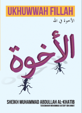 Buku Ukhuwwah Fillah L179 - Bukuon9.com