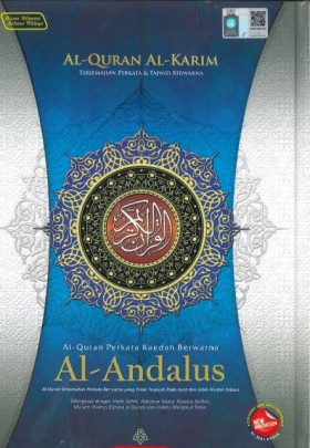 Al-Quran Al-Karim Al-Andalus A4